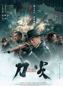 丝袜国产